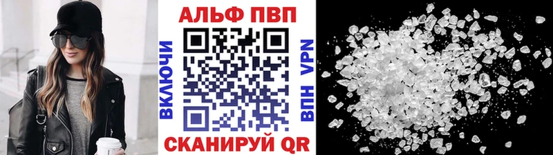 Сколько стоит Салаир Альфа ПВП Кетамин АМФ Бошки Шишки ГАШИШ Cocaine