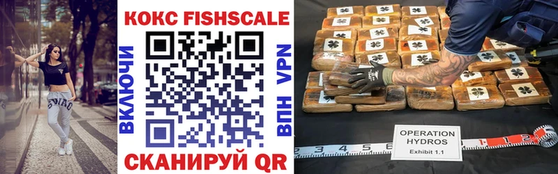 Cocaine VHQ купить наркотики цена Салаир