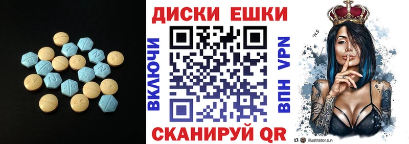 Ecstasy Cube  Салаир 