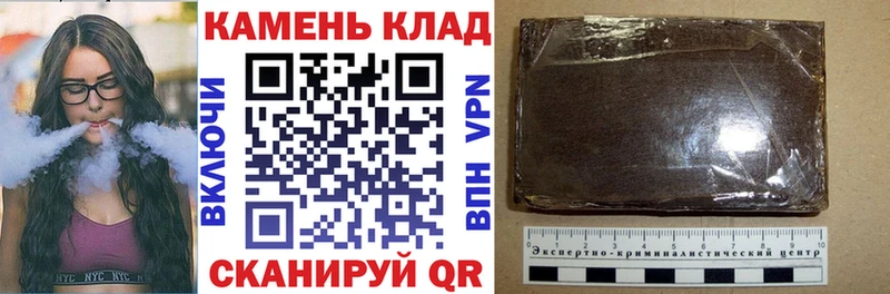 закладка  Салаир  ГАШ хэш 