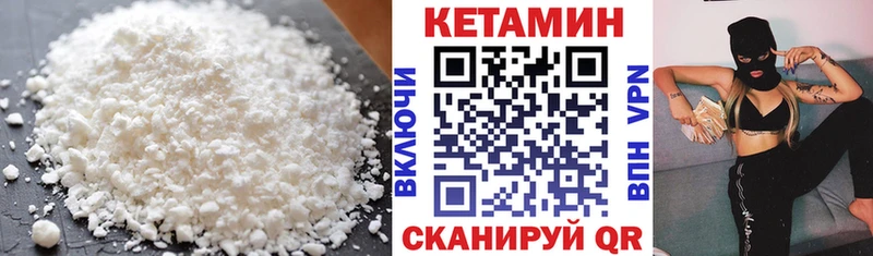 Кетамин VHQ  хочу наркоту  Салаир 