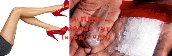 меф Балабаново