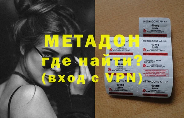 метадон Новозыбков