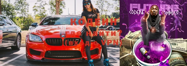 ALPHA PVP Белокуриха