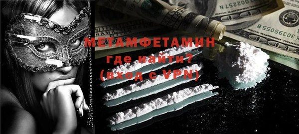 меф Балабаново