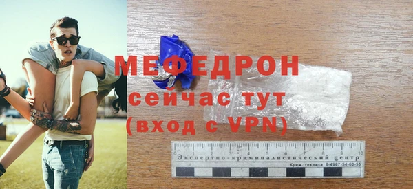 меф Балабаново