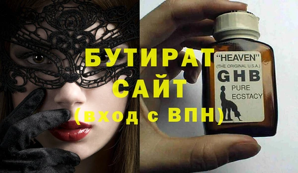не бодяженный Баксан