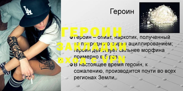 мдма Балахна