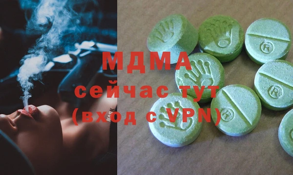 ALPHA PVP Белокуриха