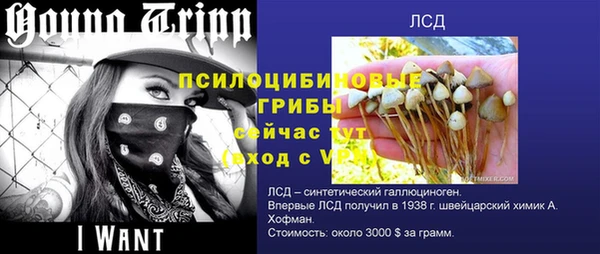 меф Балабаново