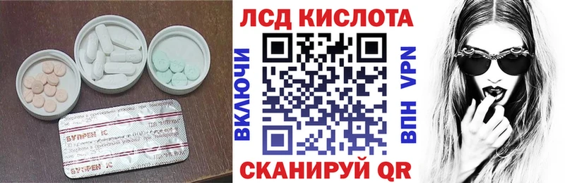 ЛСД экстази ecstasy  darknet клад  Салаир  kraken как зайти 
