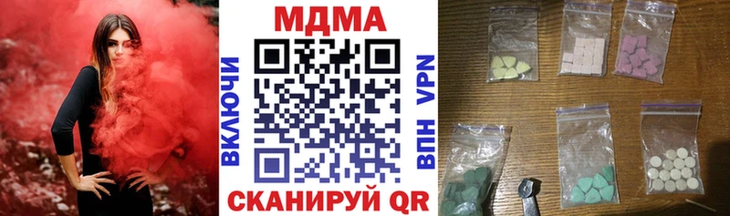 МДМА VHQ  Салаир 
