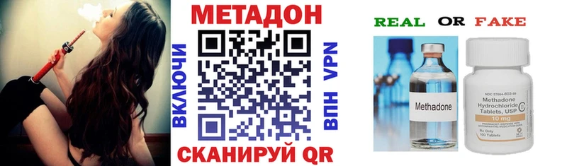 mega зеркало  Салаир  МЕТАДОН белоснежный 